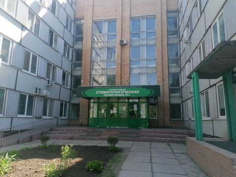Стоматологическая поликлиника №1 на Свердлова, фото №1