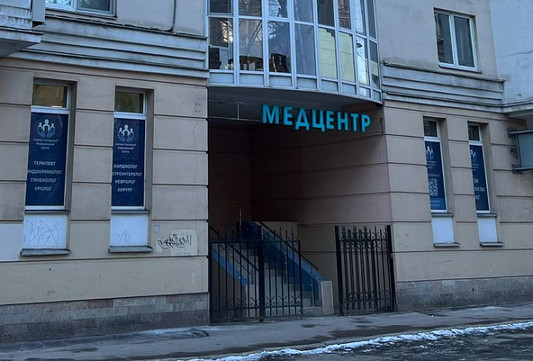 СЗМЦ на Моисеенко, фото №1