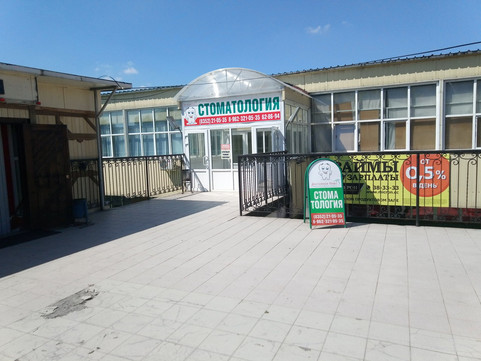 Денталиум на Гагарина Ю., фото №1