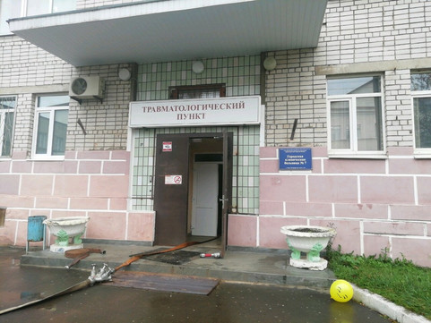 Травмпункт больницы №7 на Петербургском шоссе, фото №1