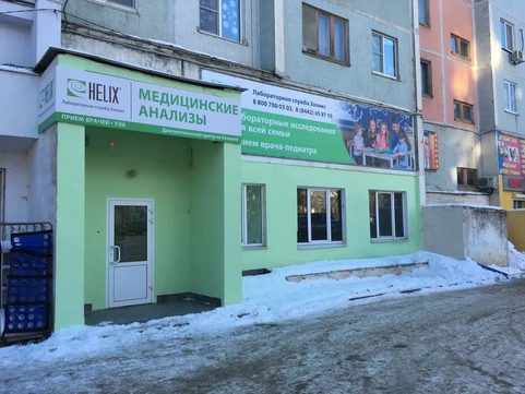 Клиника МойВрач, фото №1