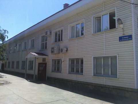 Поликлиника РЖД-Медицина, фото №1