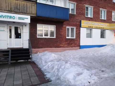 Инвитро на Желябова, фото №1