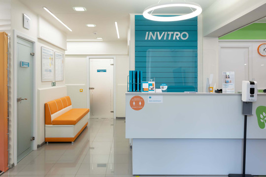 Инвитро в Пушкино на Набережной, фото №1