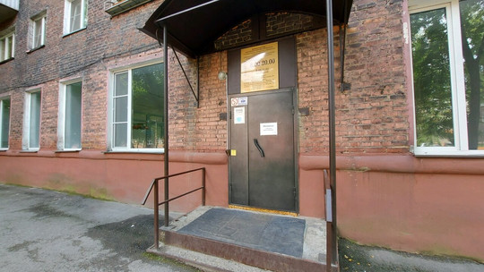 Стоматологическая поликлиника №2 на Метелкина, фото №1