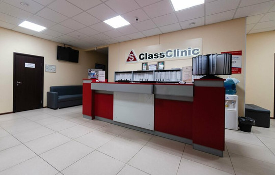 Медицинский центр S Class Clinic, фото №1
