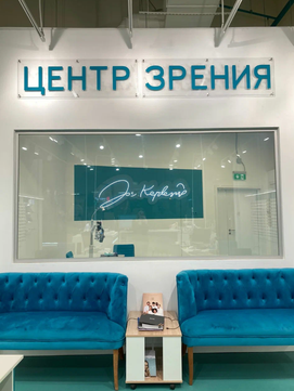 Кеплер №4 в ТЦ «Весна», фото №1