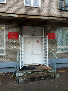 Женская консультация №2 больницы №13 на Черниковской, фото №1
