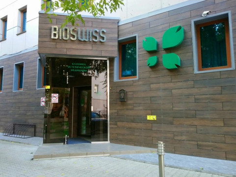 Косметология BIOSWISS MED, фото №1