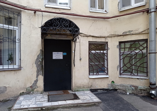 Стоматология Ваш стоматолог, фото №1