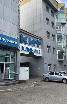 Клиника Инновационных Технологий, фото №1