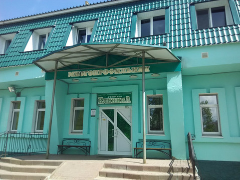 Клиника Уромед, фото №1
