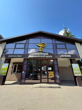 МЦ Семейный, фото №1