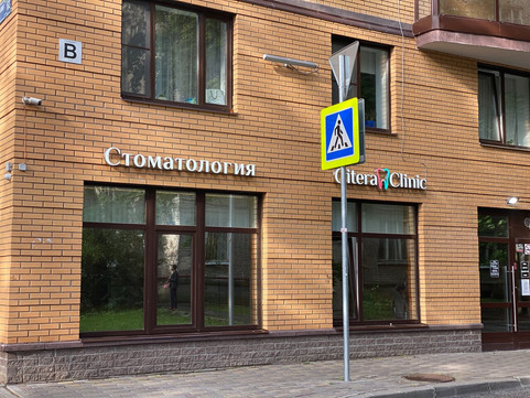Стоматология Citera Clinic на Ярославском, фото №1