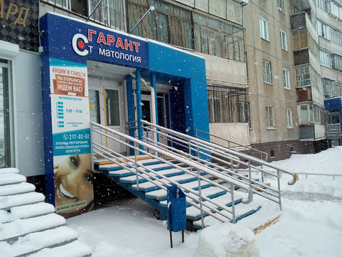 Гарант на Комсомольском, фото №1