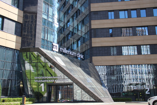 МЦ Millenium clinic, фото №1
