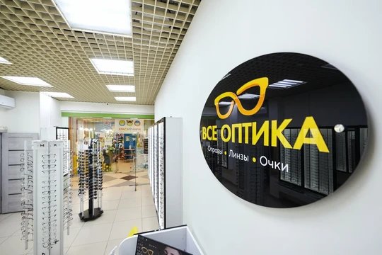 Все Оптика на Артамонова, фото №1