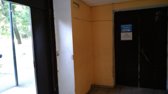 Городская поликлиника на Ермака, фото №1