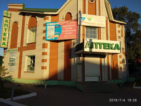 НМТ (Новые медицинские технологии) на Первомайской, фото №1