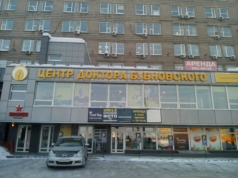 Центр доктора Бубновского на Маркса, фото №1