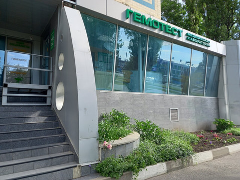 Гемотест на Щорса, фото №1