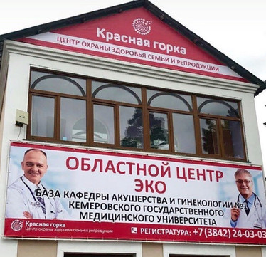 Красная Горка на Суворова, фото №1