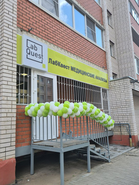 Лаборатория LabQuest, фото №1