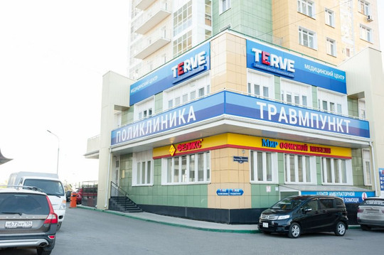TERVE на Партизана Железняка, фото №1