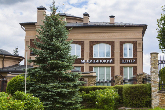 Клиника Доктор Курс, фото №1