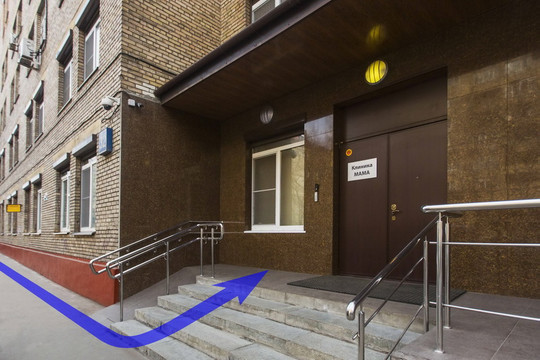 МАМА на Расковой, фото №1