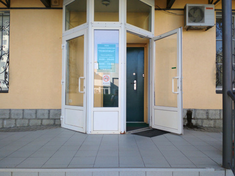 Волгоградская стоматологическая клиника «Поволжье», фото №1