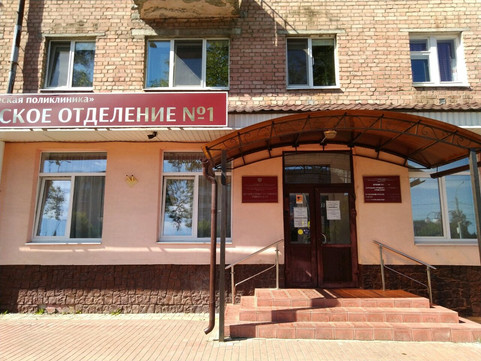 Детская стоматологическая поликлиника на Ленина, фото №1