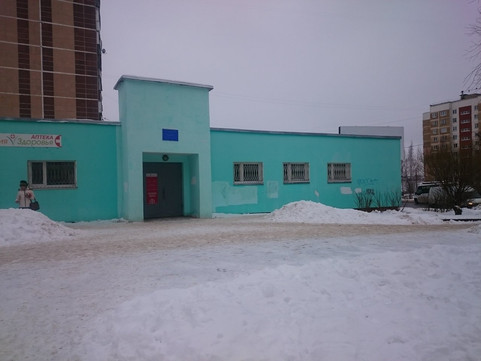 Детская поликлиника №7 на Рыленкова, фото №1