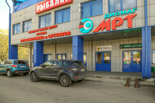 Международный центр лечения позвоночника и суставов на Октября, фото №1