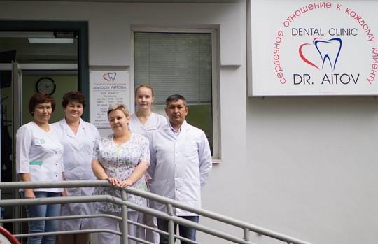 Клиника доктора Аитова на Пархоменко, фото №1
