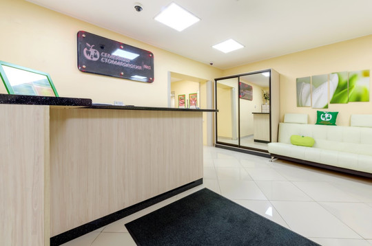 Стоматология №1 на Будапештской, фото №1