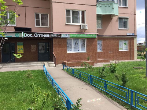 Сдать Анализы в Красногорске, фото №1