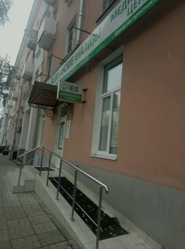 Хеликс на проспекте Победы, фото №1