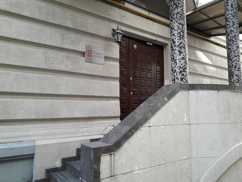 Эксперт клиник на Кропоткинском, фото №1