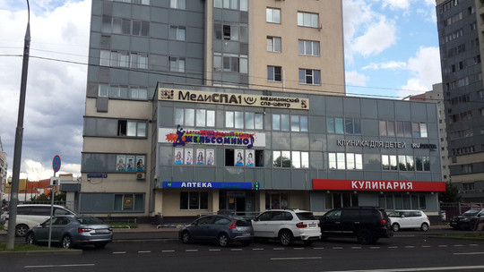 МедиСПА 1 в проезде Берёзовой Рощи, фото №1