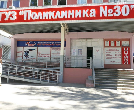 Травмпункт № 30 Дзержинского района на Ангарской, фото №1
