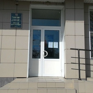 Женская консультация КБСМП №7, фото №1