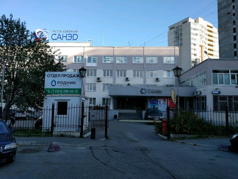 ПолиДэнас на Академика Постовского, фото №1