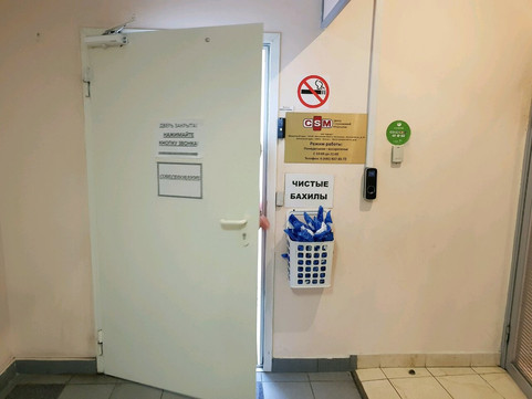 CSM на Малой Сухаревской площади, фото №1