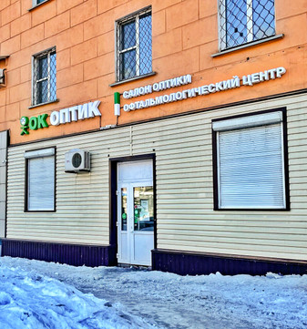Клиника Ок-Оптик, фото №1