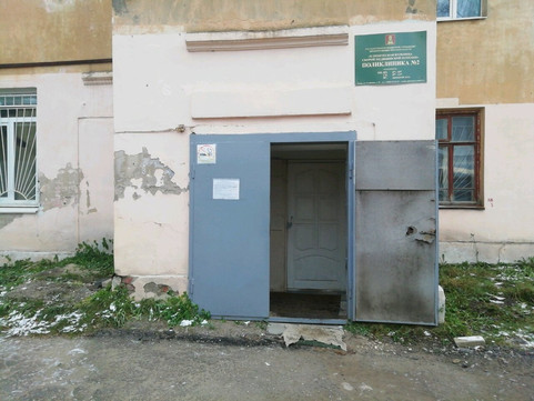 Поликлиника БСМП на Семенова, фото №1