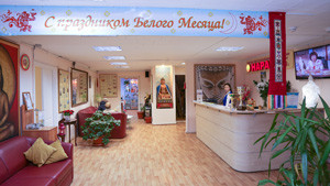 Клиника Наран, фото №1