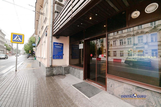 ДенталГуру на Покровке, фото №1