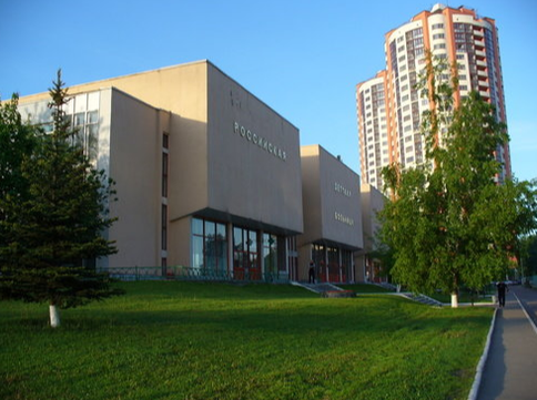 Российская детская клиническая больница, фото №1