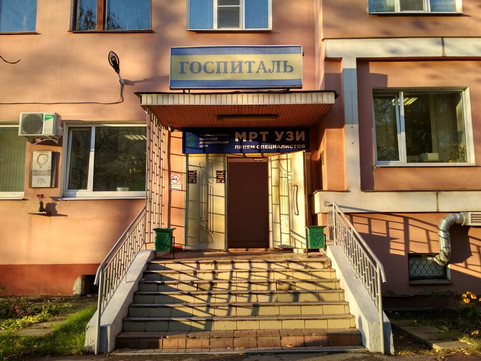 Областной госпиталь для ветеранов войн на Демидова, фото №1